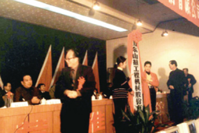 山东9888拉斯维加斯成立