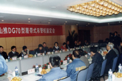 9888拉斯维加斯股份公司装配分厂门口隆沉召开DG70吊管机下线典礼