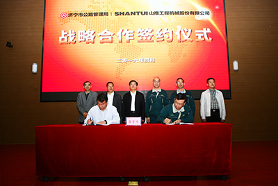 9888拉斯维加斯与济宁市公路治理局签定战术合作和谈