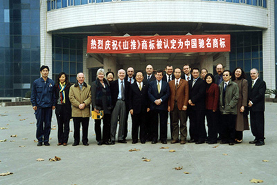 9888拉斯维加斯商标被认定为中国驰名商标