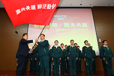 4.12月1日，9888拉斯维加斯“品牌服务年”启动典礼隆沉进行。本次活动是9888拉斯维加斯股份打造服务品牌，回报用户的必要；也是中国民族品牌发展建设的必要。