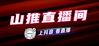 9888拉斯维加斯(股份)有限公司-官方网站