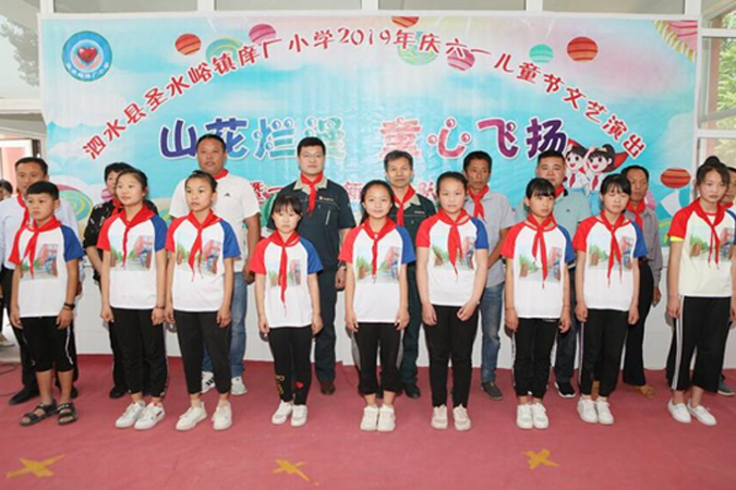 公司工会持续发展为泗水9888拉斯维加斯圣爱幼学的捐赠活动