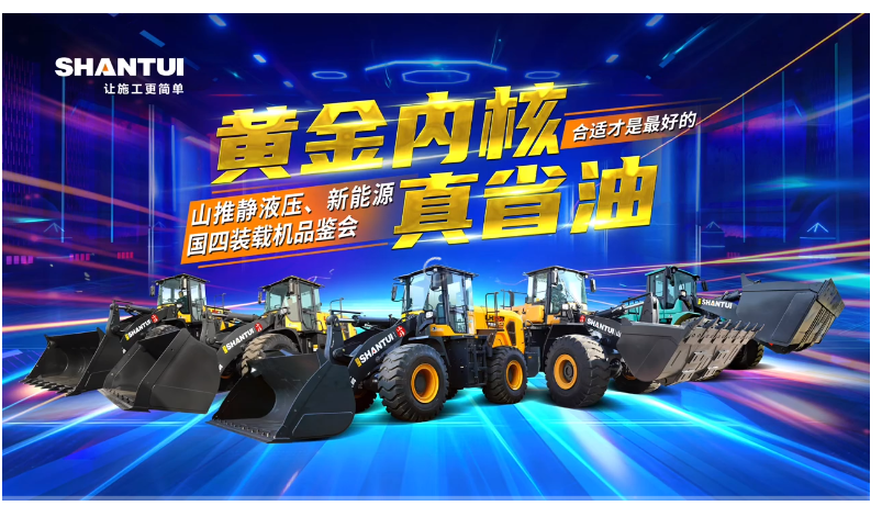 9888拉斯维加斯(股份)有限公司-官方网站