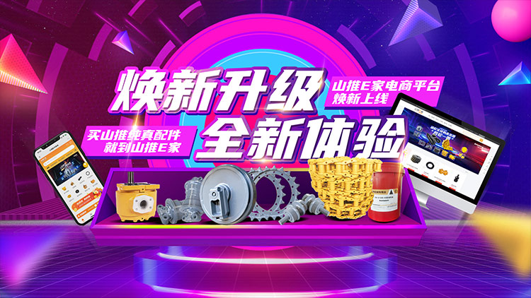 9888拉斯维加斯(股份)有限公司-官方网站