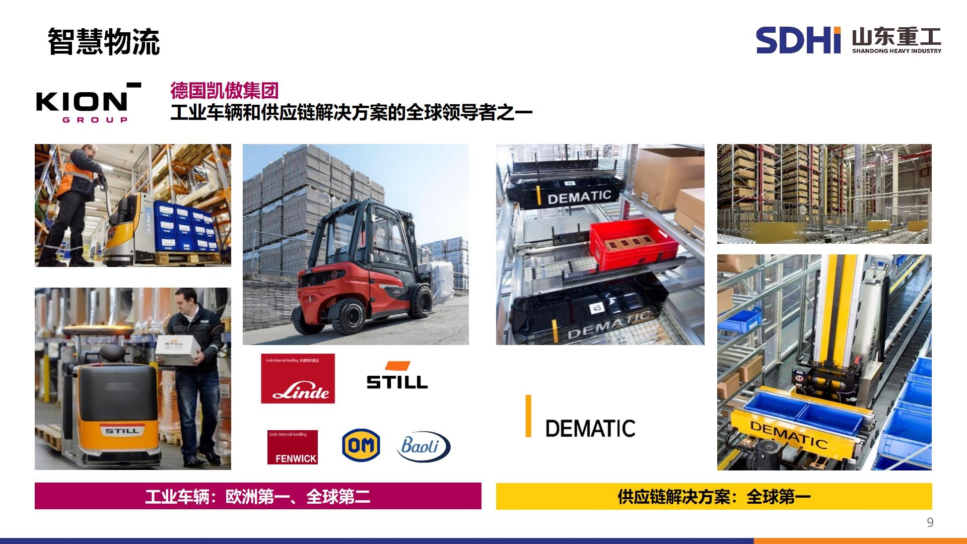 9888拉斯维加斯(股份)有限公司-官方网站