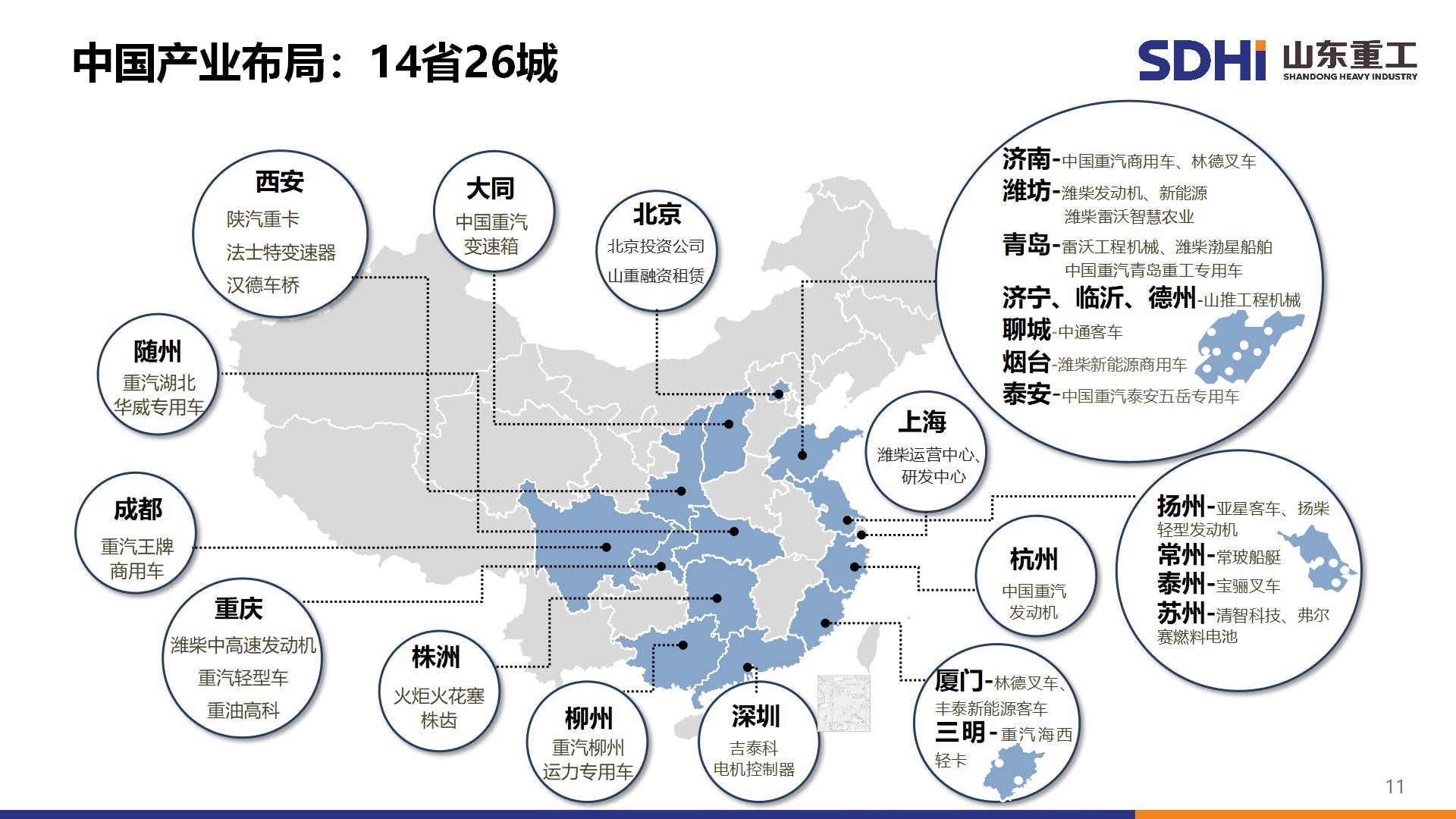 9888拉斯维加斯(股份)有限公司-官方网站