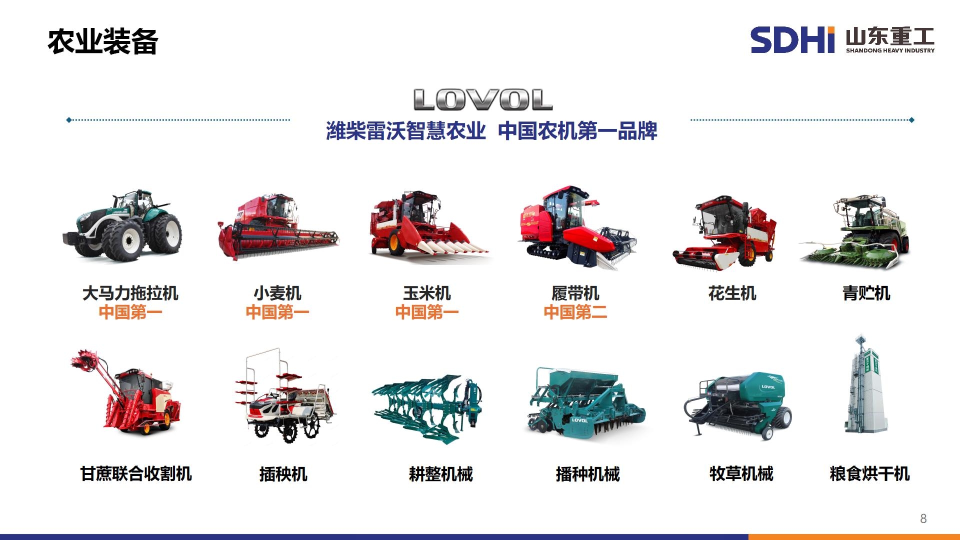 9888拉斯维加斯(股份)有限公司-官方网站